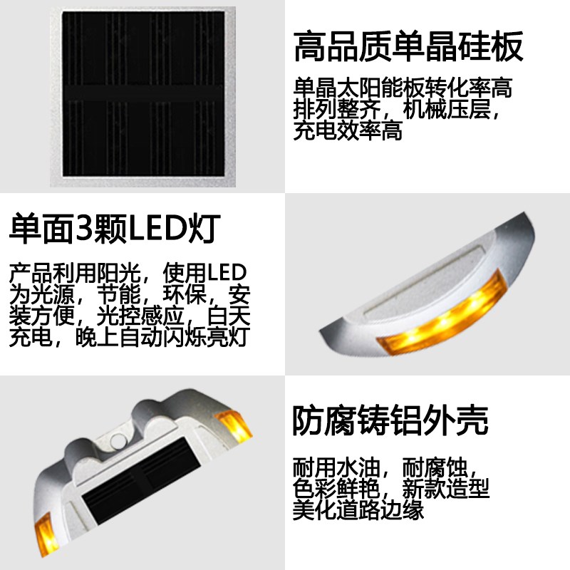 太阳能铸铝道钉马蹄形蝴蝶形发光道钉反光道路警示灯货车庭院景观