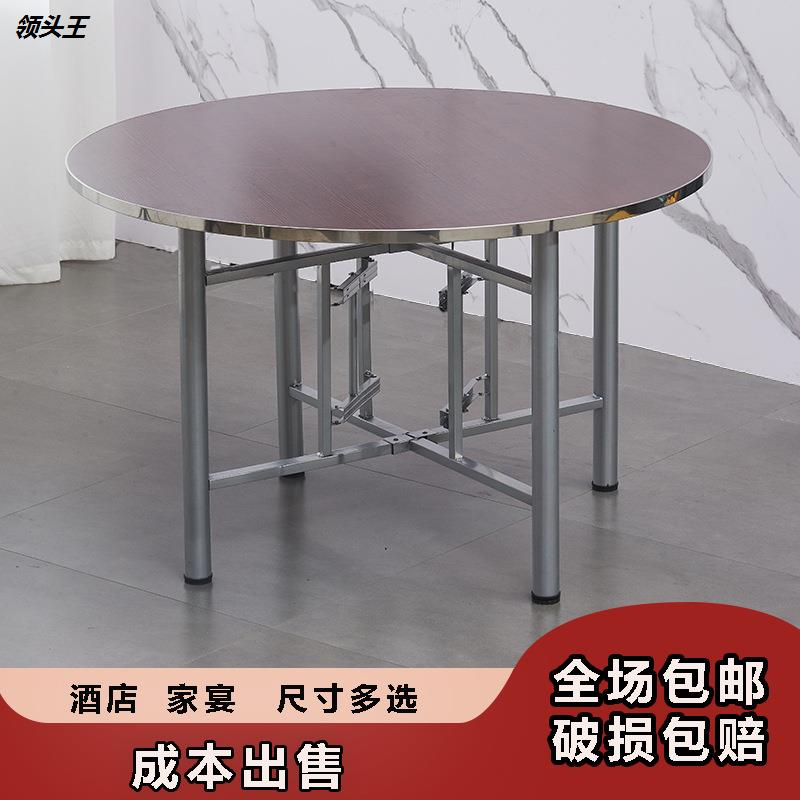 餐桌圆桌面板家用10人饭桌圆形饭店简易园餐桌酒店餐桌折叠大圆桌