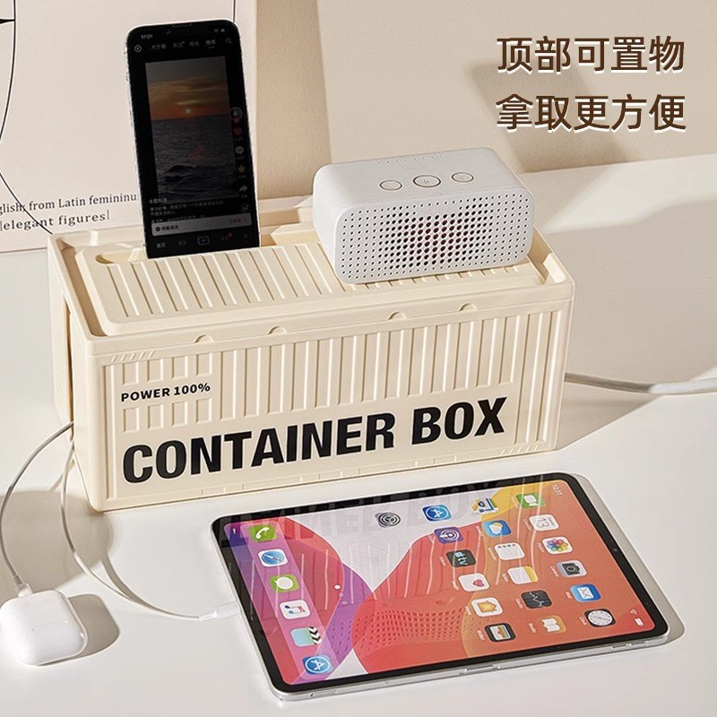 插排插线板收纳盒桌面电源线充电线插座整理神器排插集线器理线盒