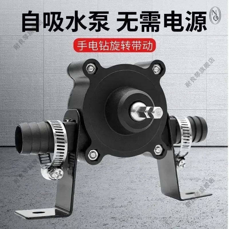 电钻抽水泵电动吸油泵抽柴油神器抽油泵L柴油泵手动小型自吸水泵