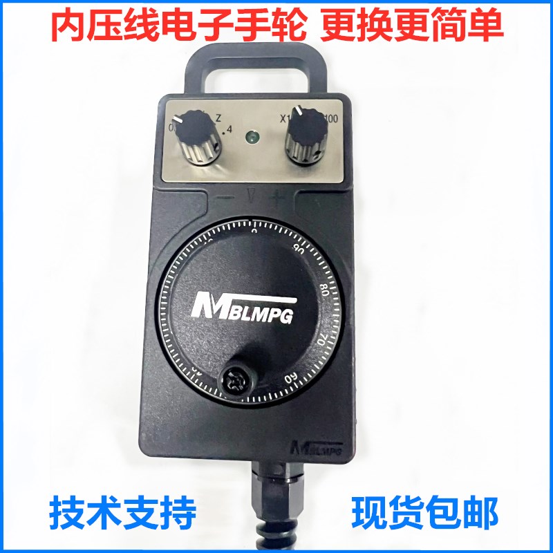 通用东侧内接线端手轮HC121 HC11D HC115内部V压线端子电子手轮