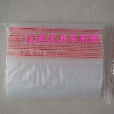 优质单面3C丝密封袋 15*20CM封口袋/包装骨袋 夹链自封袋 200个