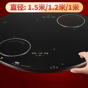 利蓝带火锅饭菜保温板暖菜板热菜板双火锅电磁炉电陶炉家用多功能
