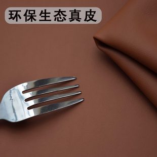 环保生态真皮加厚耐磨耐高温沙发皮革面料汽车皮料床头软包背景墙