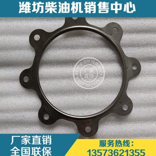 排气管垫 重庆潍柴CW6200柴油机CW8200发动机增压器接口垫片船用