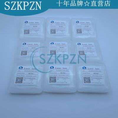 1W激光S9946D 50保护*.D 85558D头*.*50*焊接3顺兴D镜片.X.4万