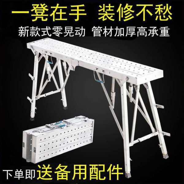 折叠马凳升降加厚脚手架室内外建筑装修刮腻子施工程移动高凳子