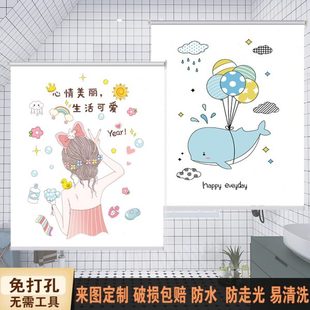 厨房卫生间免打孔防水防油专用窗帘小窗户遮挡帘遮光卷拉百叶卷帘