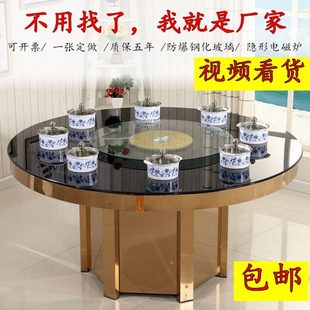 火锅桌子电磁炉一体桌椅组合火锅桌小火锅锅一人一锅 家用圆形新款