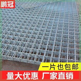 镀锌铁丝网铁网格网片加粗养殖网围栏电焊铁丝网围栏镀锌鸟笼网片