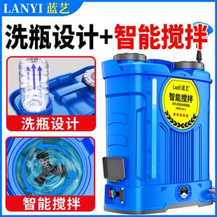 蓝艺新款电动喷雾器农用高压锂电池消毒打药机全自动搅拌洗瓶喷壶