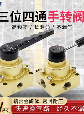 气动开关手转阀手扳阀HV200D气缸换向阀控制器三位四通手动阀气阀
