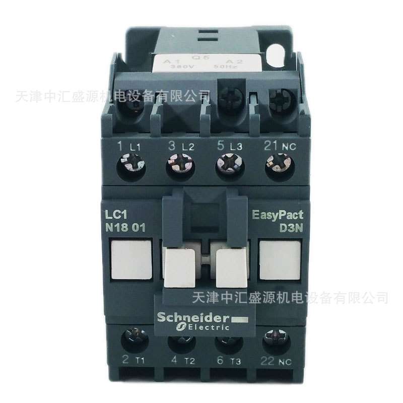 LC1N1801Q5N交流接触器AC380V接触器18A三极接触器LC1-N1801Q5N