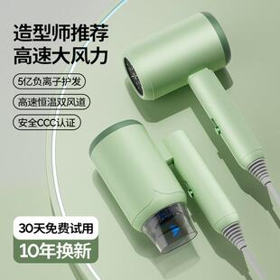 学生宿舍专用800W蓝光负离子吹风机折叠便携式家用大风力速干护发