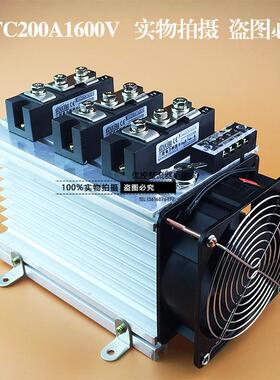 MTC MTX MFC 110A 135A 160A 200A 300A 500A可控硅模块成套组件