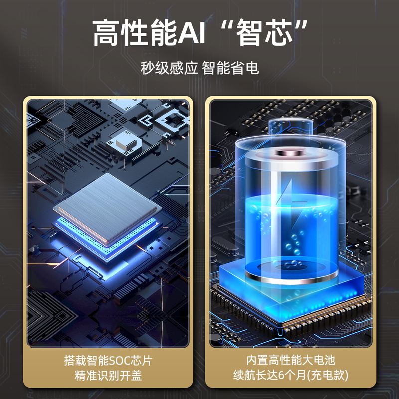 智能垃圾桶家用感应式厨房客厅全自动电动不锈钢卫生间厕所轻奢筒