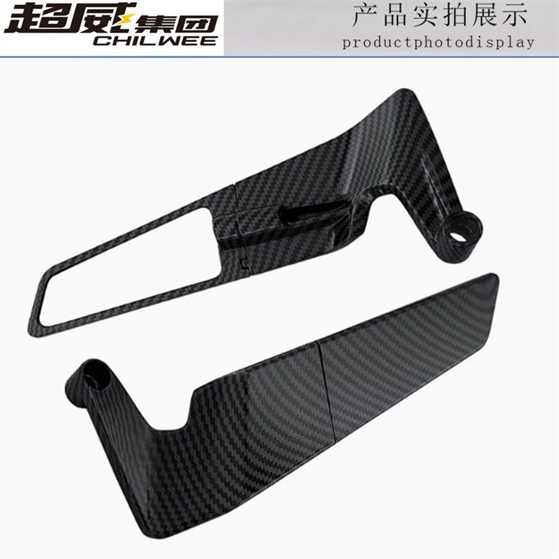 摩托车街车改装后视镜CNC铝合金电动车通用KTM可折叠定风翼反光镜