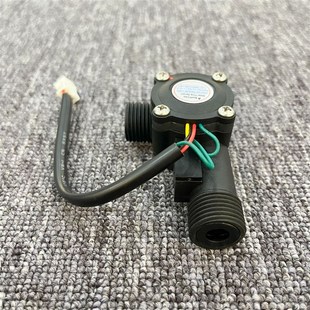 爱博尔水流传感器霍尔感应开关恒温燃气热水器进水调节阀配件