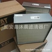 4N0015替卡特空气滤芯船舶专用滤芯4N0015卡特发电机组空气滤芯