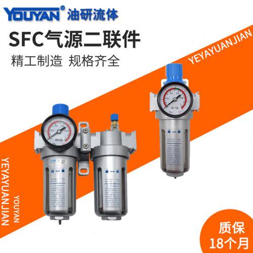 SFC200油水SFC300分离SFC400油雾器SFR200调压阀SFR300二联件SL