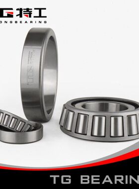 特工TG单列圆锥滚子轴承33209 7209E内径45mm外径85mm厚32mm