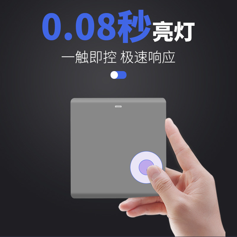 无线遥控双切开关灯免布线家用面板220v智能单控随意贴照明接收器