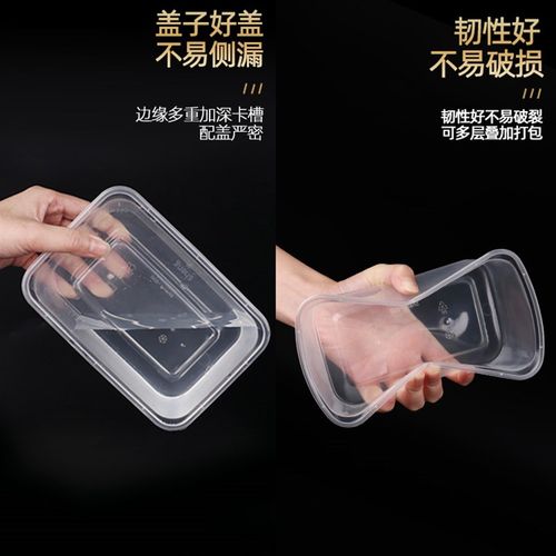 500ml一次性打包盒长方形透明饭盒餐盒微波炉便当盒子商用塑料盒