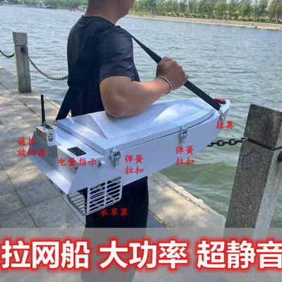 拉网船不锈钢超静音遥控大功率下网放网拖网自动一键脱钩专用神器