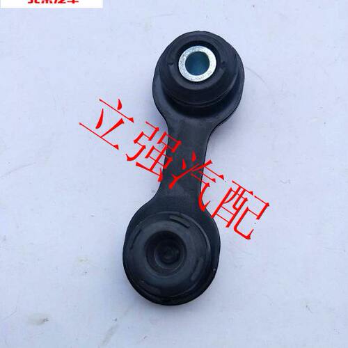 北汽绅宝D50/D70/X55/EU220/EU260/EU400后稳定杆吊架 连接件