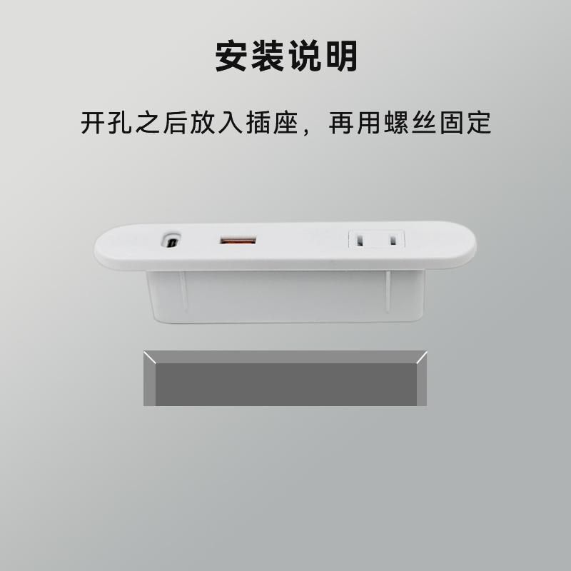床头插座嵌入式排插隐藏带USB日式手机充电床头柜茶几内嵌接线板
