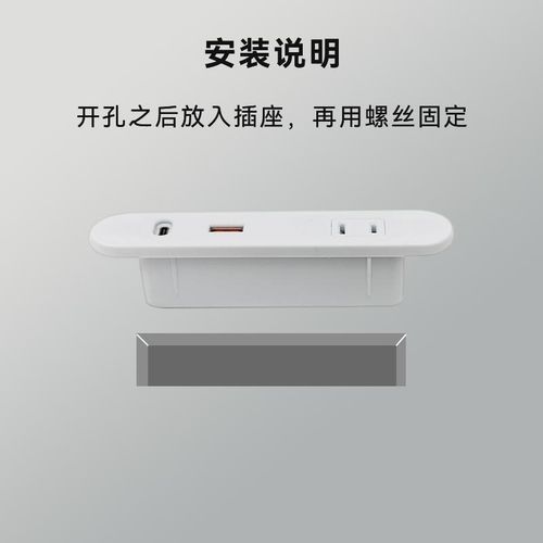 床头插座嵌入式排插隐藏带USB日式手机充电床头柜茶几内嵌接线板