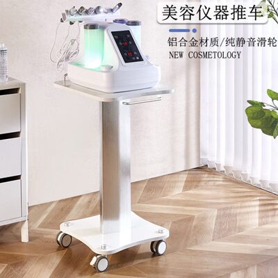 美容仪器推车美容院专用置物架高档美容小推车移动底座小气泡推车