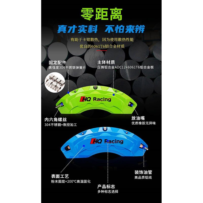 适配于本田十代思域/雅阁/皓影/CRV冠道铝合金刹车卡钳罩套改装件