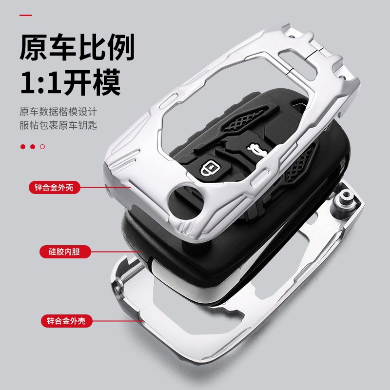 雪佛兰科鲁泽钥匙套老款科沃兹科鲁兹迈锐宝壳创酷赛欧个性汽车扣