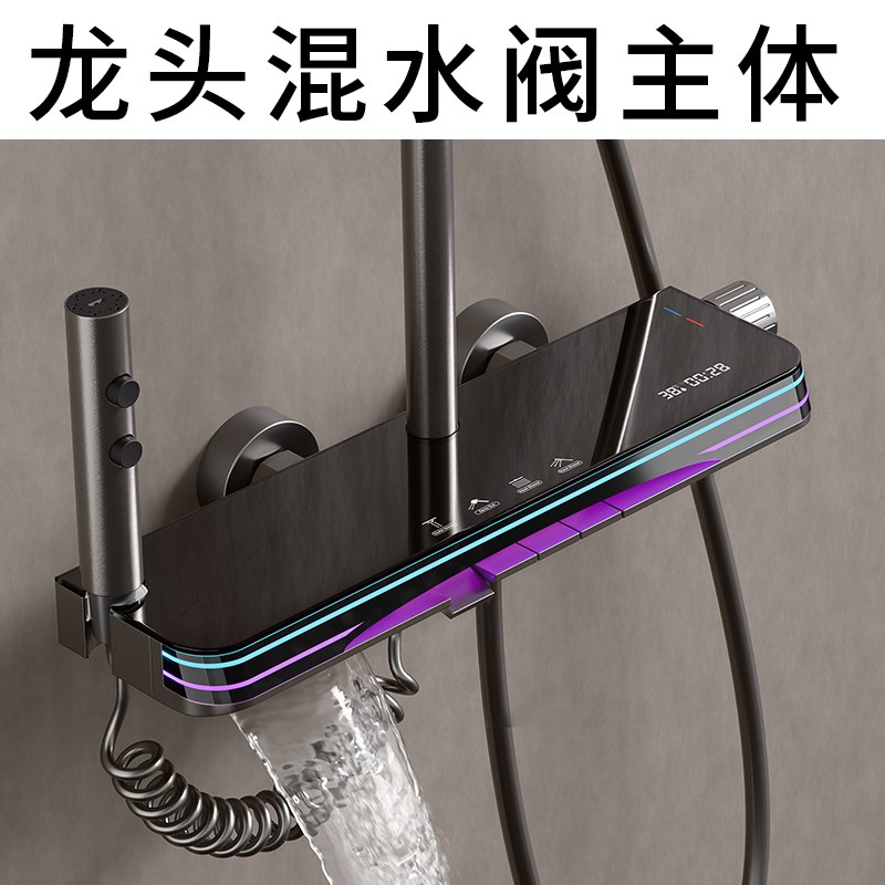 花洒主体配件淋浴龙头单阀体混合阀体洗澡冷热钢琴三档四档开关阀