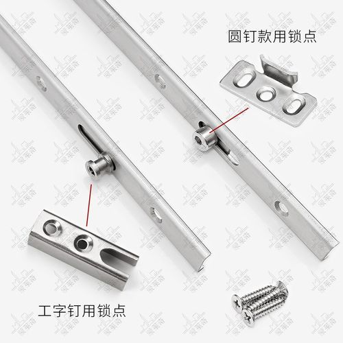 推拉门窗传动杆不锈钢圆钉工字钉联动器铝合金塑钢窗户移门锁配件