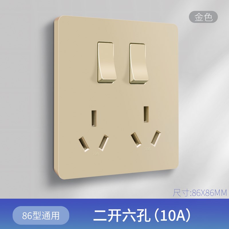 86型二开六孔插座双10a带开关面板墙壁厨房专用电源插座带开关6孔
