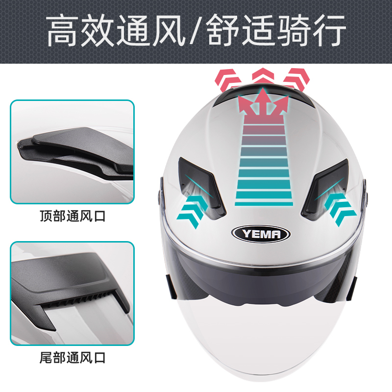 野马头盔旗舰3C认证电动车半盔男冬季摩托车安全帽Y女四季通用