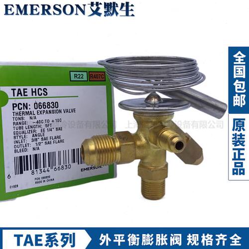 EMERSON艾默生热力膨胀阀TIE-TAE-HCS-HW100-SCS-SW75-MC-MW55
