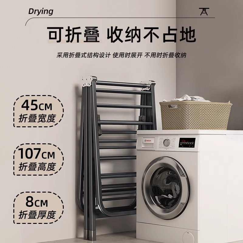 折叠晾衣架阳台家用落地式晒衣架室内外婴儿凉晒挂衣杆晒被子神器