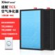 适配空气净化器过滤网TKJ400A5 S3效HEPA活性炭过滤芯 TKJ400F