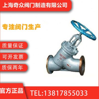 UJ41H不锈钢柱塞阀 耐温气动精度锅炉蒸汽DN50