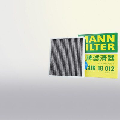 适配宝骏510 530 560 360 730 610 630 310W 330 RS-3空调滤芯格