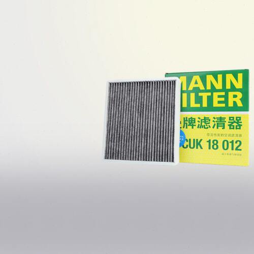 适配宝骏510 530 560 360 730 610 630 310W 330 RS-3空调滤芯格