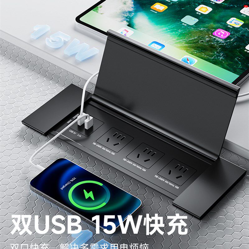 厨房岛台桌面嵌入式插座办公室台面翻盖式插座五孔带线多媒体插座