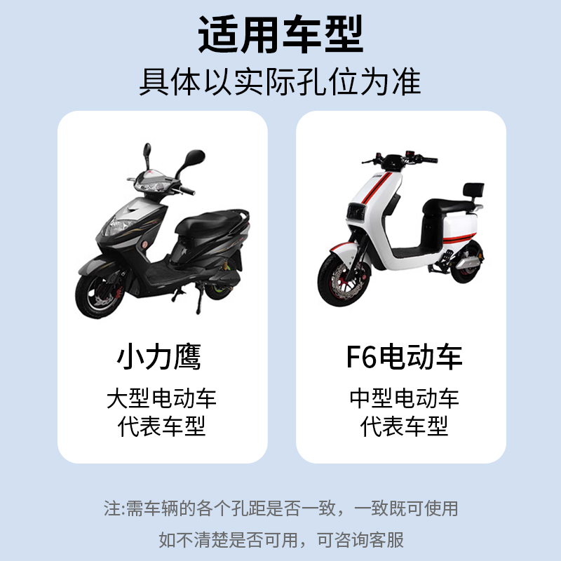 电动车后挡泥板新国标电动车挡泥板通用后轮泥瓦小力鹰F6挡板配件