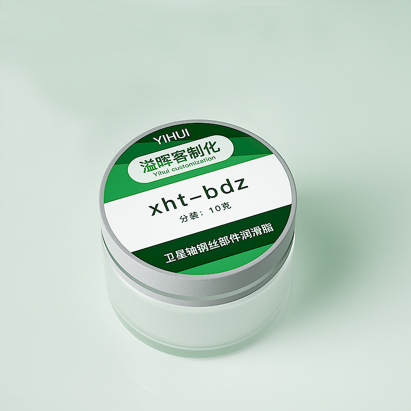 原厂GPL205G0 XHT-BDZ 轴体润滑脂润滑油 卫星轴润轴脂机械键盘用
