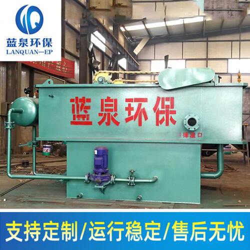 定制 喷漆房废水处理设备 一体化污水处理设备 喷漆废水零排放