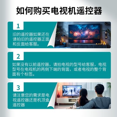 适用于TCL液晶网络电视机遥控器万能通用王牌智能蓝牙语音体感4K