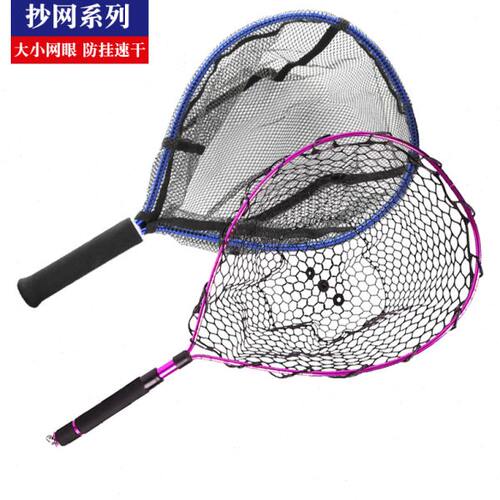 路亚抄网便携硅胶抄鱼网兜防挂超轻伸缩筏钓大物钓鱼铝合金装备